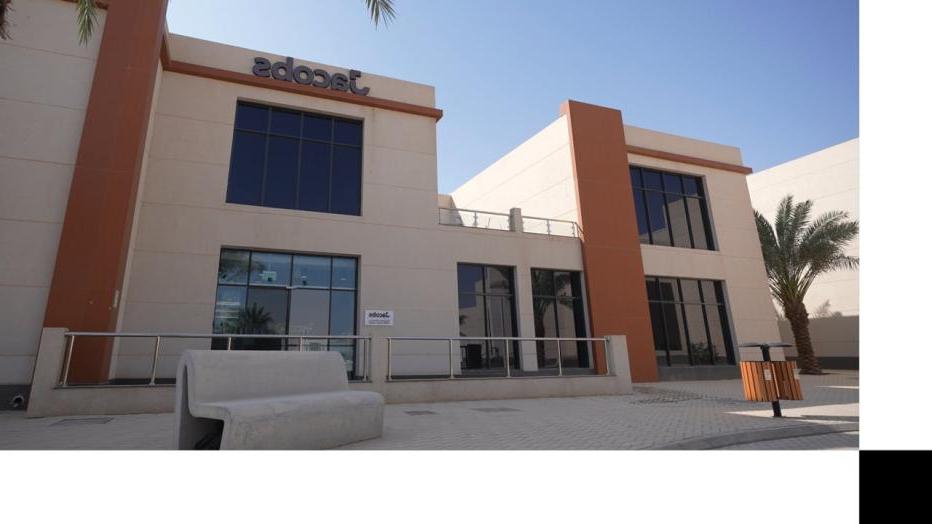 Jacobs Riyadh Office Tour